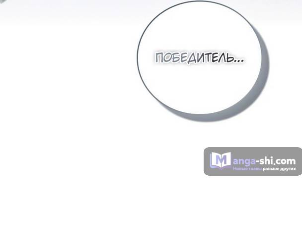 Страница 41 главы 18 манги Реинкарнация легендарного героя / The legendary hero is an academy honor student