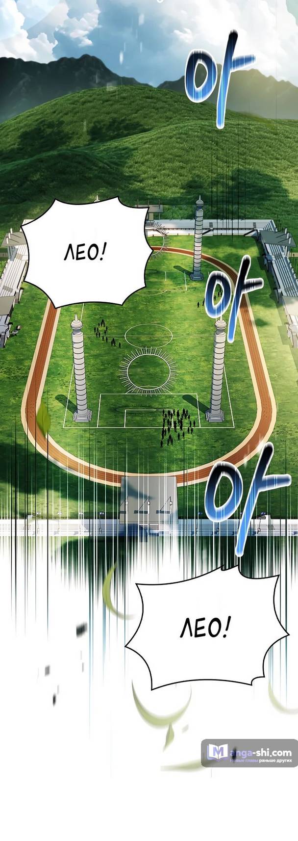 Страница 43 главы 18 манги Реинкарнация легендарного героя / The legendary hero is an academy honor student