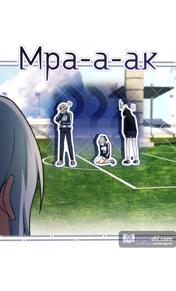 Страница 46 главы 18 манги Реинкарнация легендарного героя / The legendary hero is an academy honor student