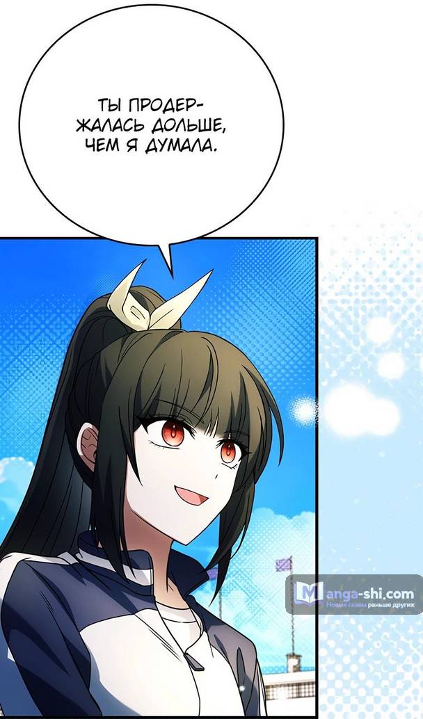 Страница 62 главы 18 манги Реинкарнация легендарного героя / The legendary hero is an academy honor student