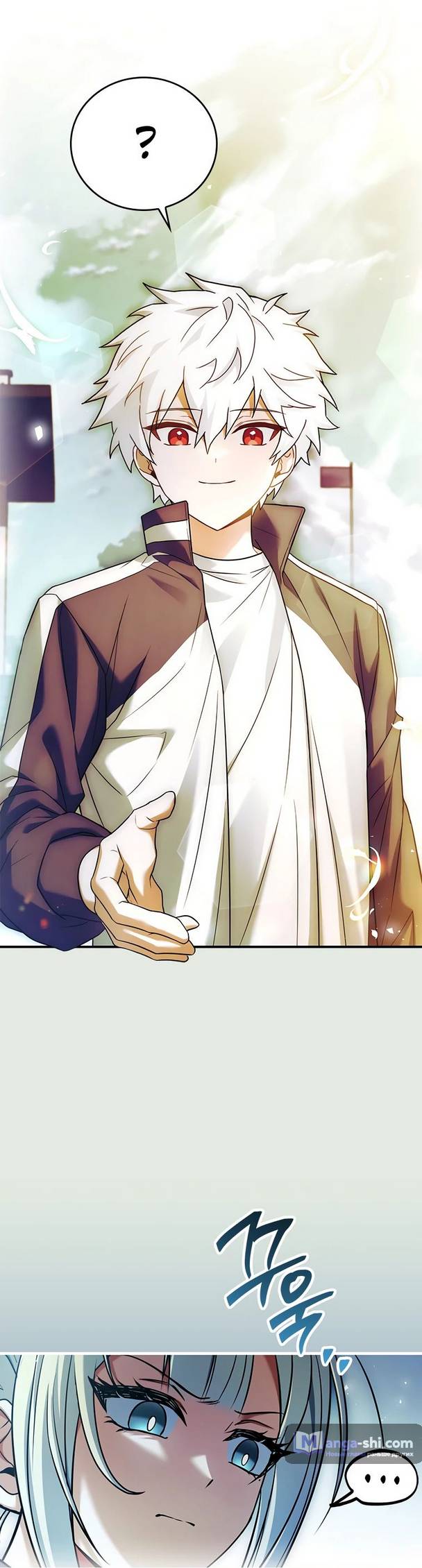 Страница 70 главы 18 манги Реинкарнация легендарного героя / The legendary hero is an academy honor student