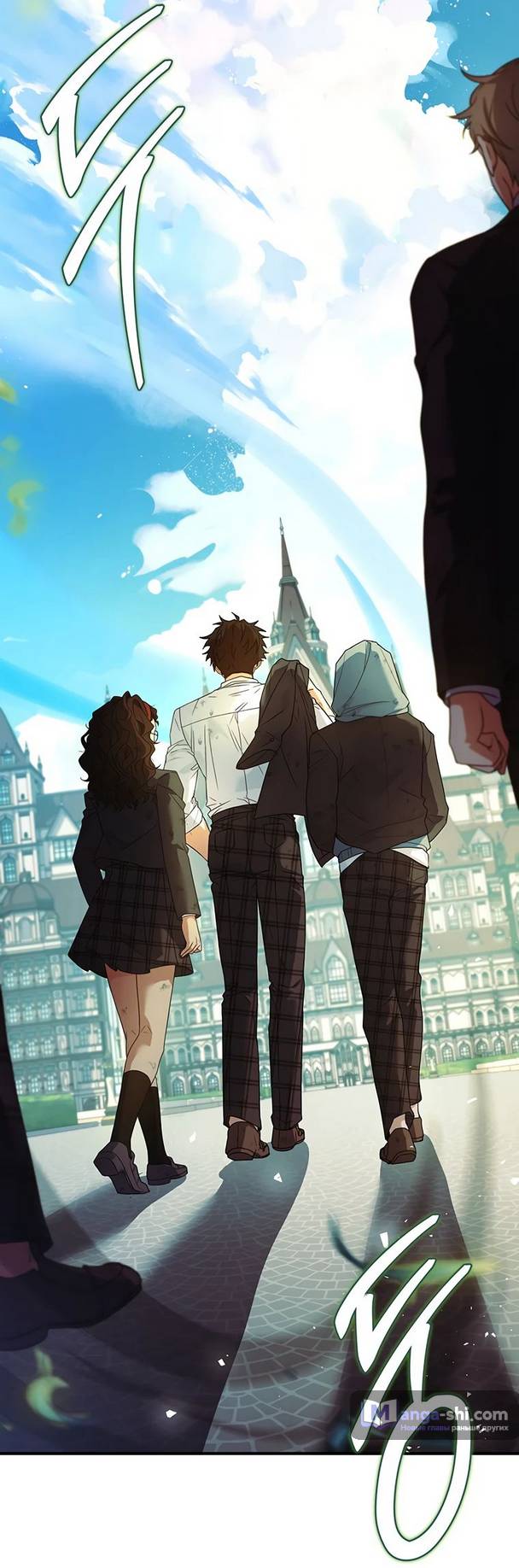 Страница 84 главы 18 манги Реинкарнация легендарного героя / The legendary hero is an academy honor student