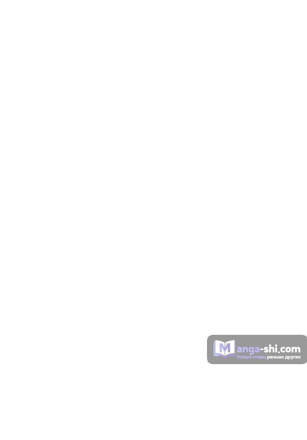 Страница 85 главы 18 манги Реинкарнация легендарного героя / The legendary hero is an academy honor student