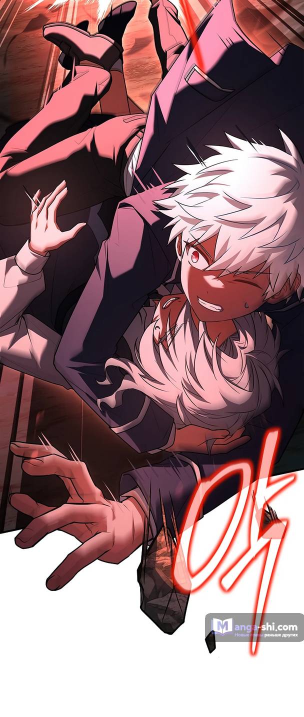 Страница 49 главы 5 манги Реинкарнация легендарного героя / The legendary hero is an academy honor student