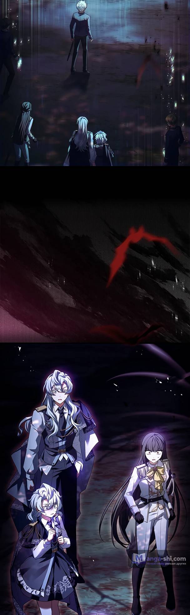 Страница 86 главы 5 манги Реинкарнация легендарного героя / The legendary hero is an academy honor student