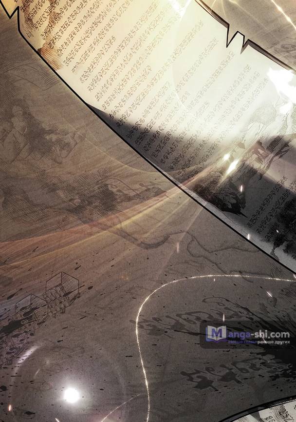 Страница 9 главы 0 манги Реинкарнация легендарного героя / The legendary hero is an academy honor student