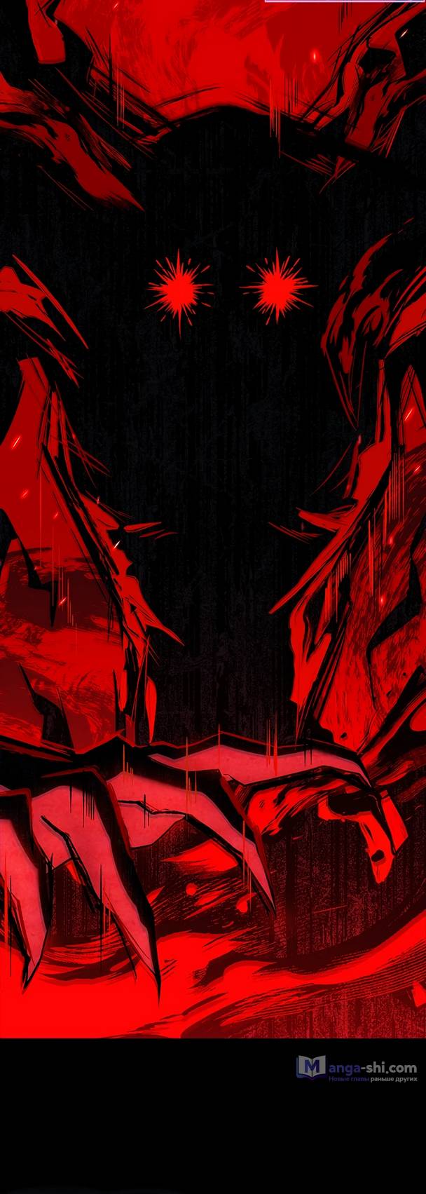 Страница 29 главы 0 манги Реинкарнация легендарного героя / The legendary hero is an academy honor student