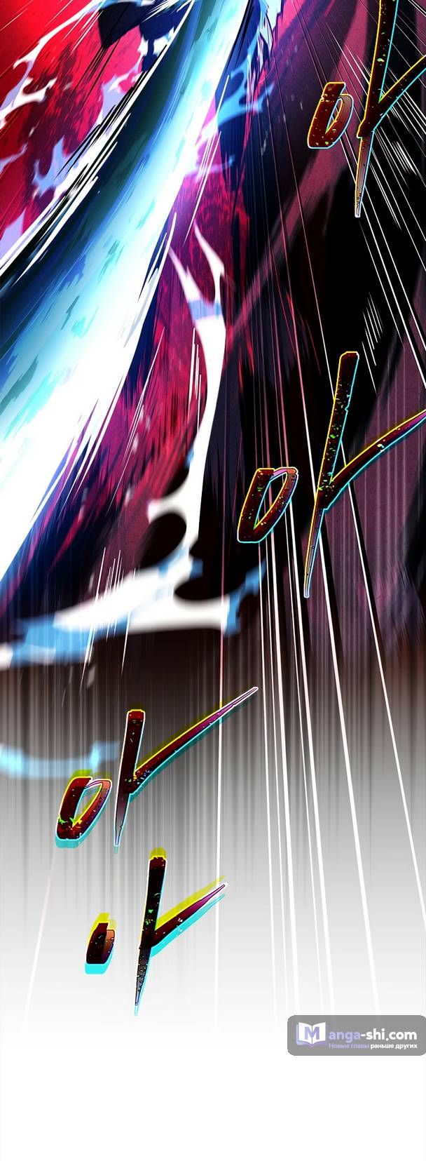 Страница 35 главы 0 манги Реинкарнация легендарного героя / The legendary hero is an academy honor student