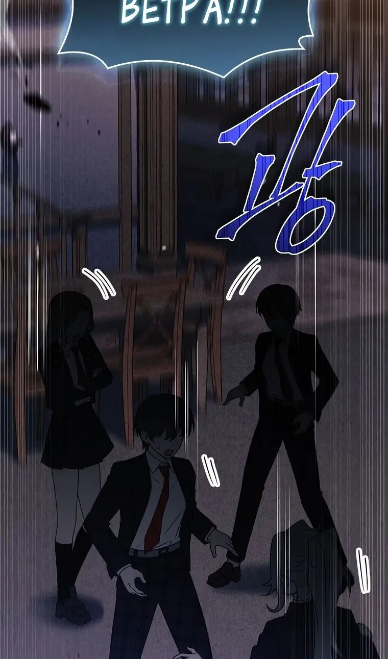 Страница 42 главы 39 манги Реинкарнация легендарного героя / The legendary hero is an academy honor student