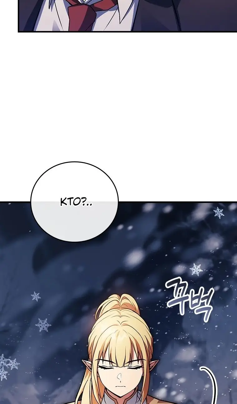 Страница 48 главы 39 манги Реинкарнация легендарного героя / The legendary hero is an academy honor student