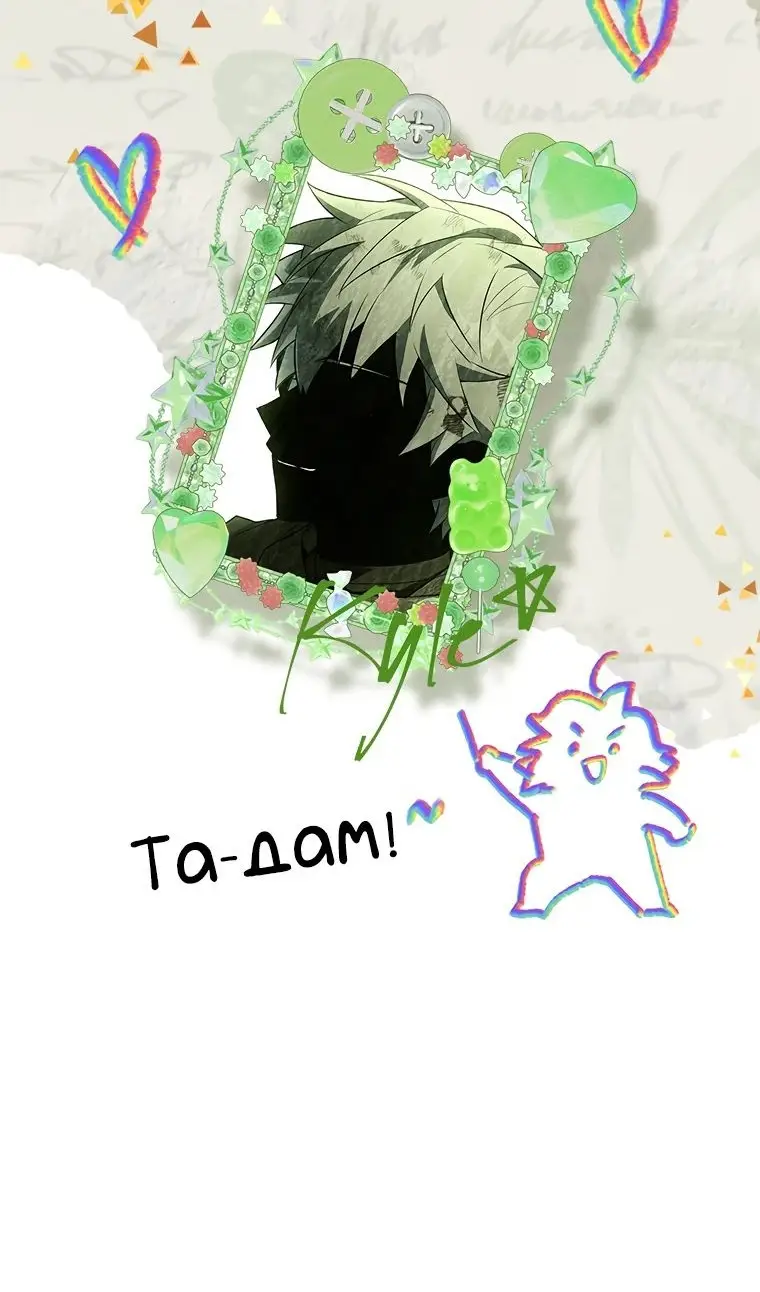 Страница 125 главы 39 манги Реинкарнация легендарного героя / The legendary hero is an academy honor student