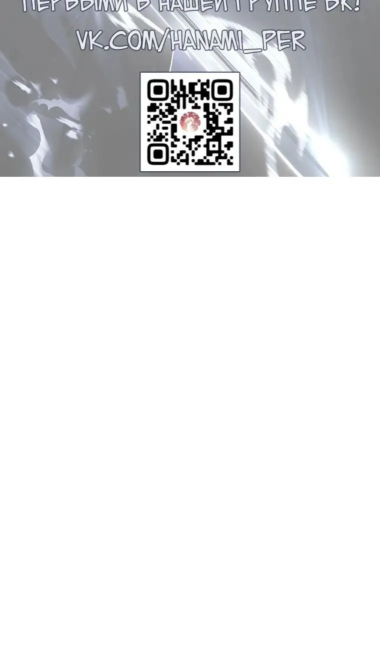 Страница 127 главы 39 манги Реинкарнация легендарного героя / The legendary hero is an academy honor student