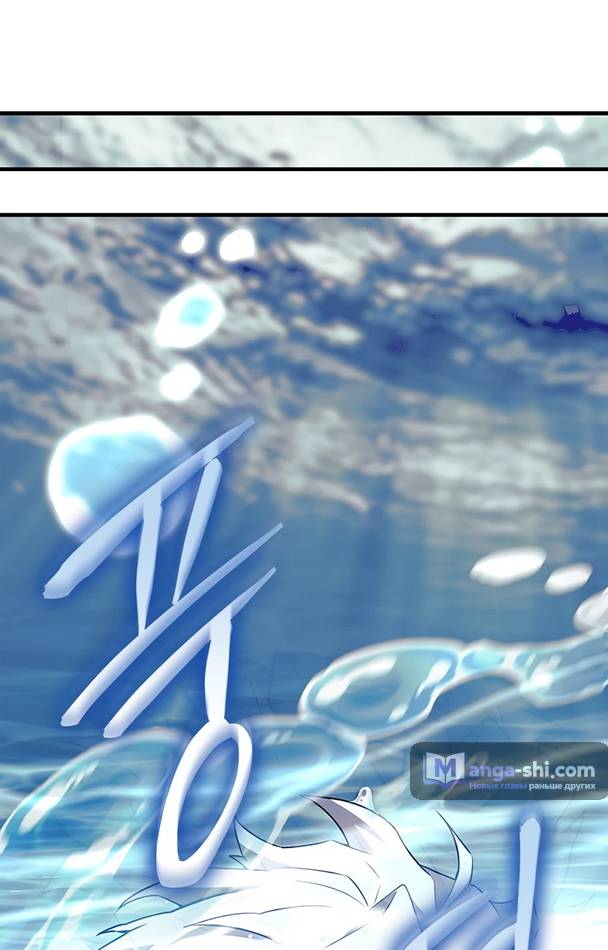 Страница 4 главы 8 манги Реинкарнация легендарного героя / The legendary hero is an academy honor student