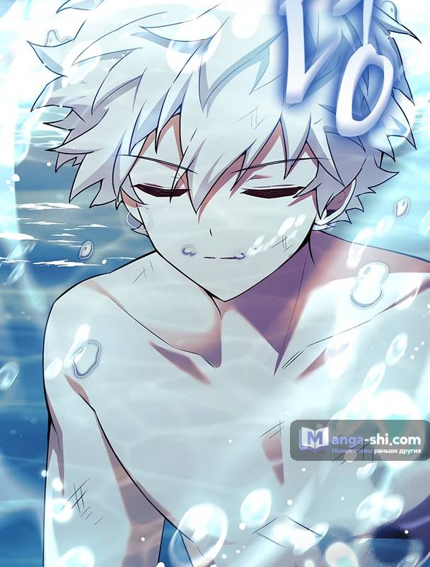 Страница 5 главы 8 манги Реинкарнация легендарного героя / The legendary hero is an academy honor student