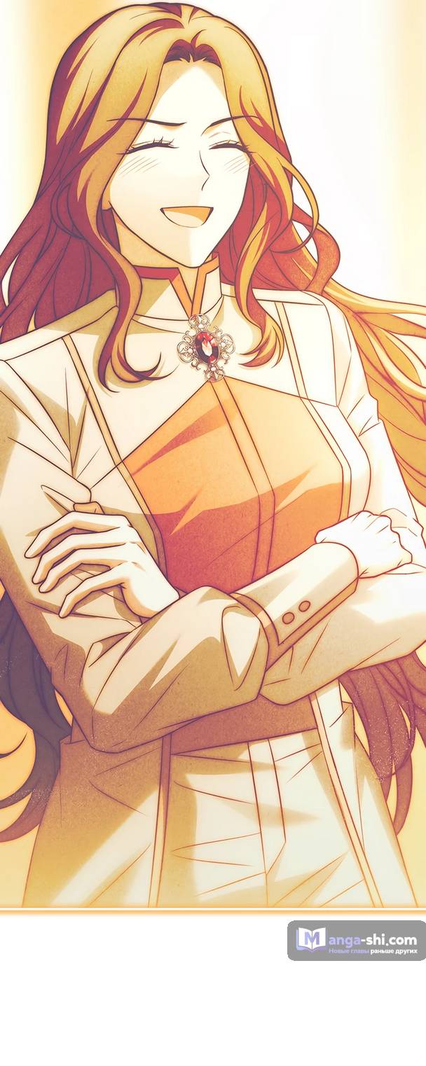 Страница 16 главы 8 манги Реинкарнация легендарного героя / The legendary hero is an academy honor student