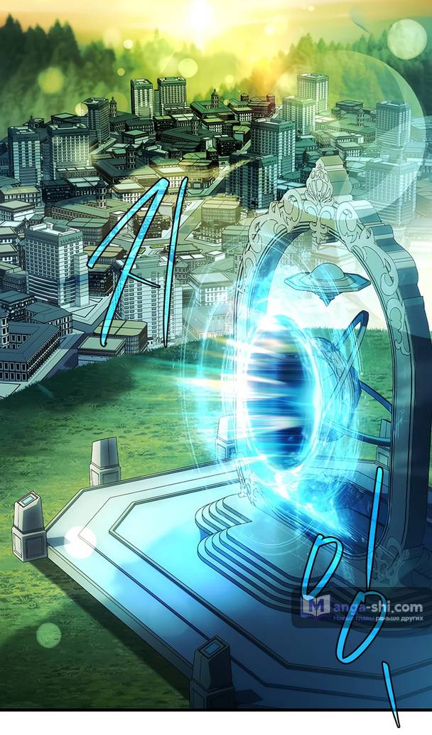 Страница 18 главы 8 манги Реинкарнация легендарного героя / The legendary hero is an academy honor student