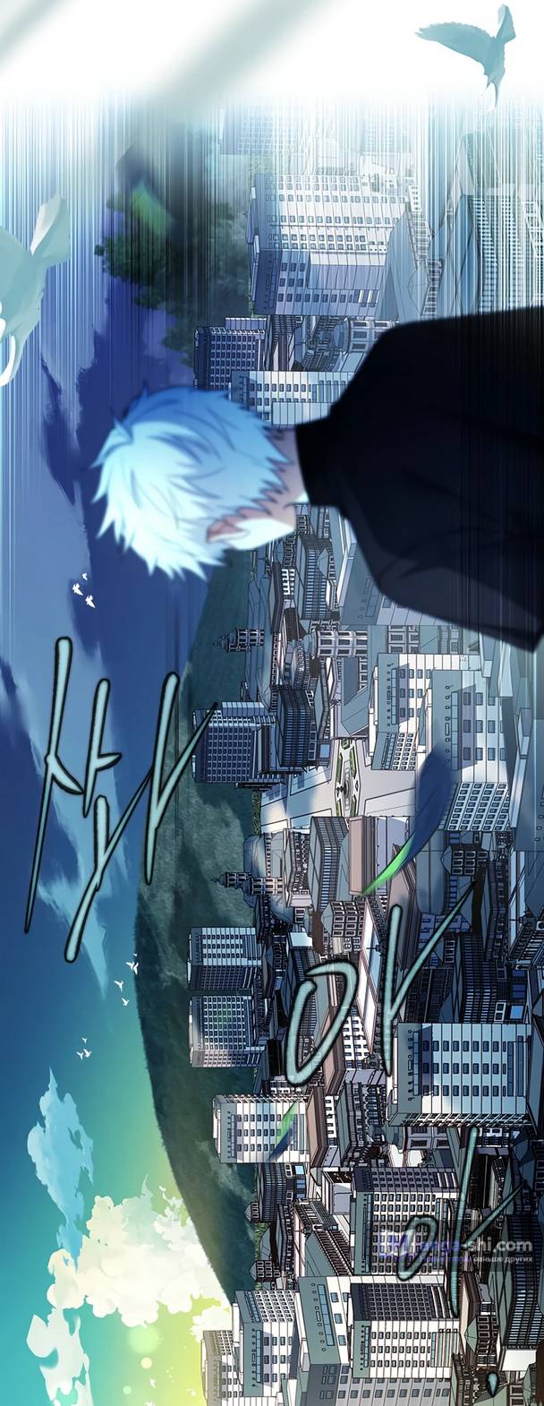 Страница 21 главы 8 манги Реинкарнация легендарного героя / The legendary hero is an academy honor student