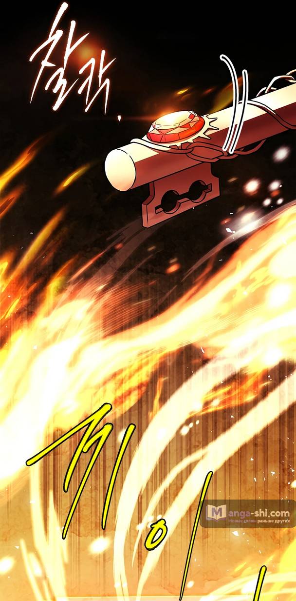 Страница 33 главы 8 манги Реинкарнация легендарного героя / The legendary hero is an academy honor student