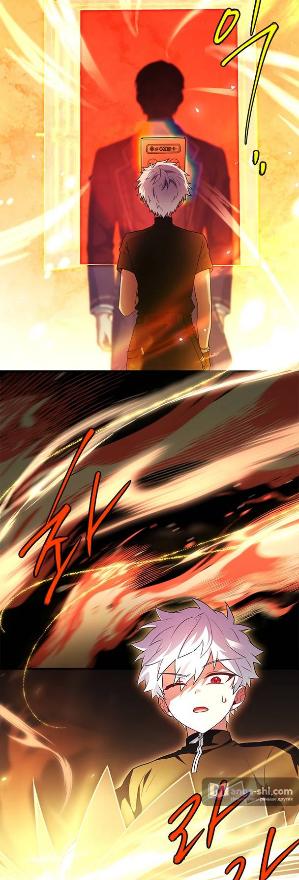 Страница 34 главы 8 манги Реинкарнация легендарного героя / The legendary hero is an academy honor student