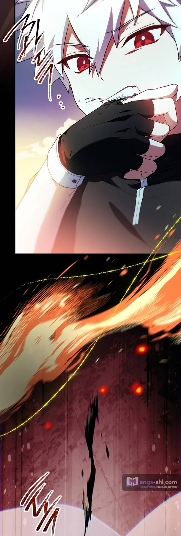 Страница 36 главы 8 манги Реинкарнация легендарного героя / The legendary hero is an academy honor student