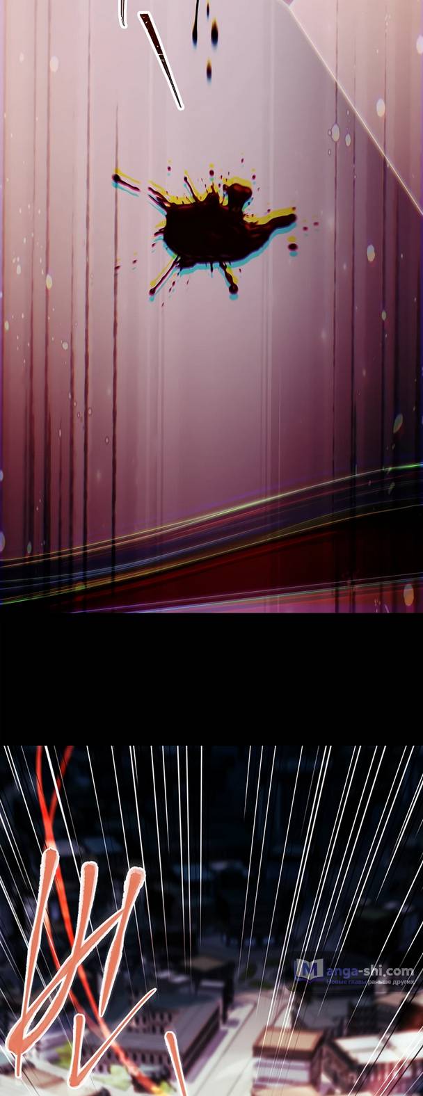 Страница 37 главы 8 манги Реинкарнация легендарного героя / The legendary hero is an academy honor student