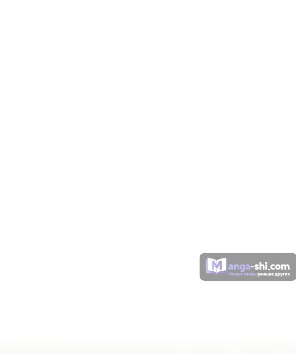 Страница 42 главы 8 манги Реинкарнация легендарного героя / The legendary hero is an academy honor student