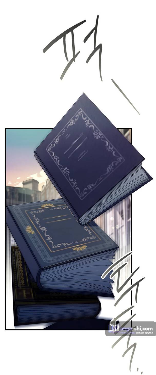 Страница 45 главы 8 манги Реинкарнация легендарного героя / The legendary hero is an academy honor student