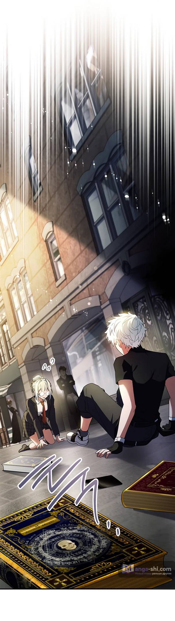 Страница 46 главы 8 манги Реинкарнация легендарного героя / The legendary hero is an academy honor student