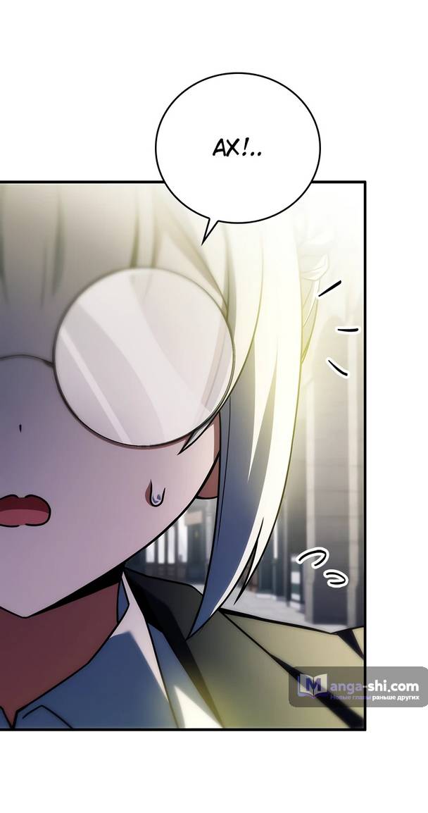 Страница 47 главы 8 манги Реинкарнация легендарного героя / The legendary hero is an academy honor student