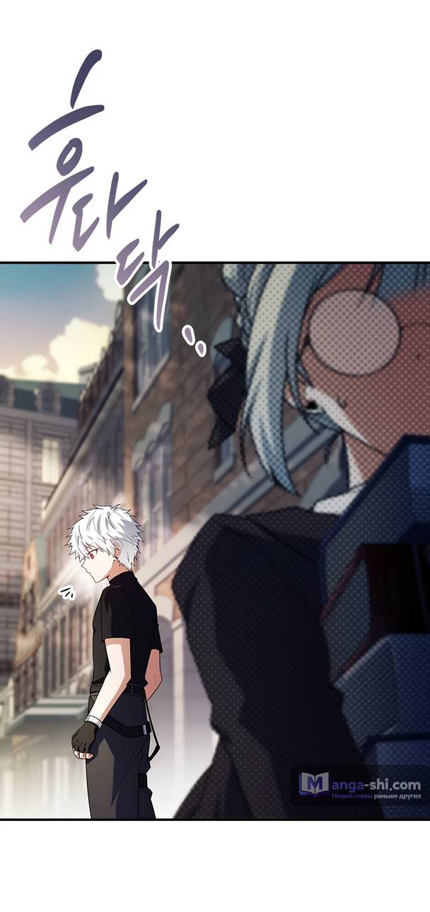 Страница 49 главы 8 манги Реинкарнация легендарного героя / The legendary hero is an academy honor student