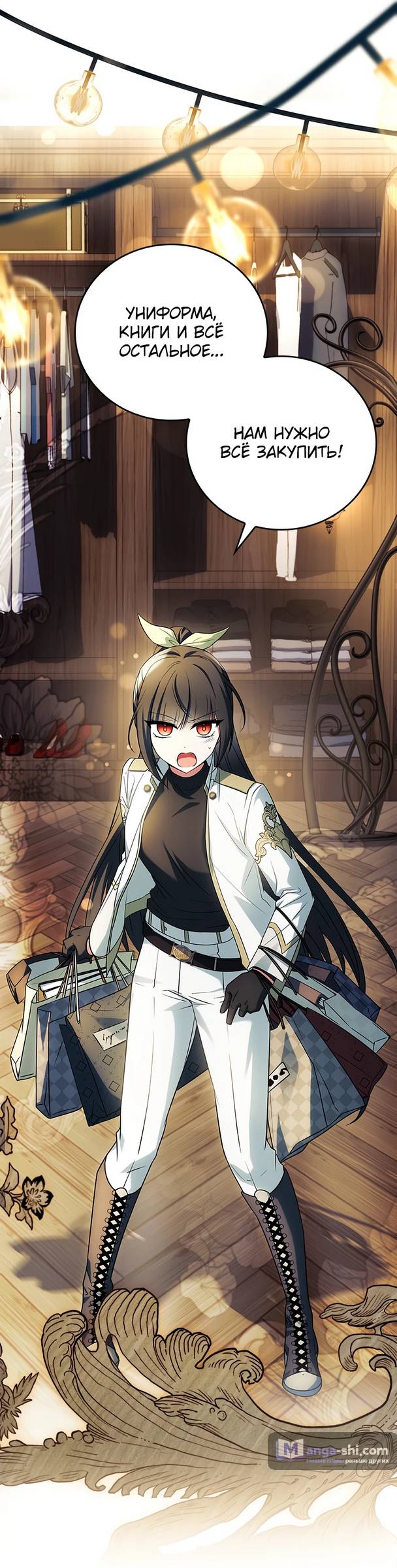 Страница 54 главы 8 манги Реинкарнация легендарного героя / The legendary hero is an academy honor student