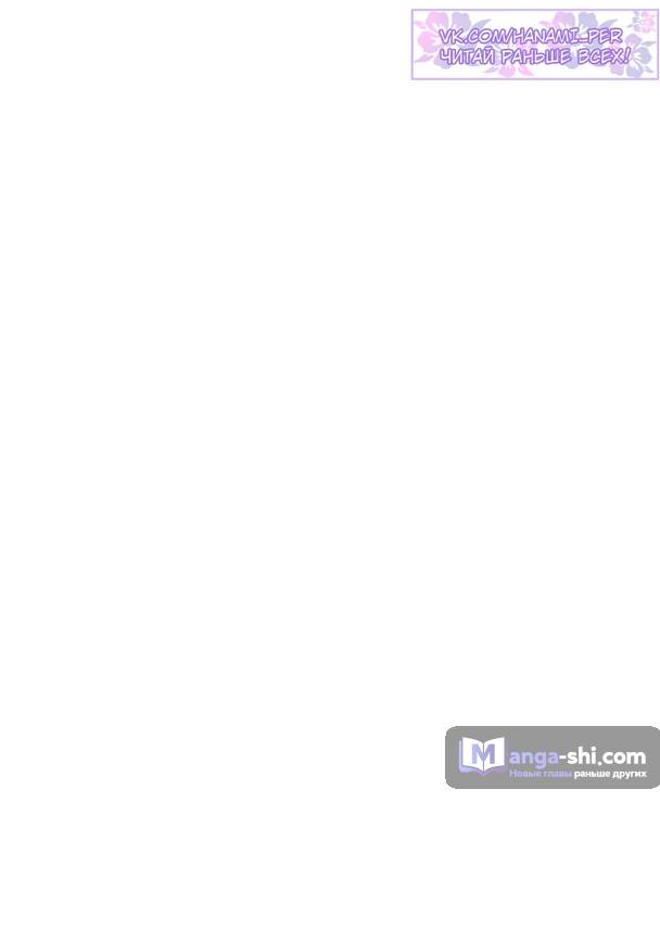 Страница 62 главы 8 манги Реинкарнация легендарного героя / The legendary hero is an academy honor student