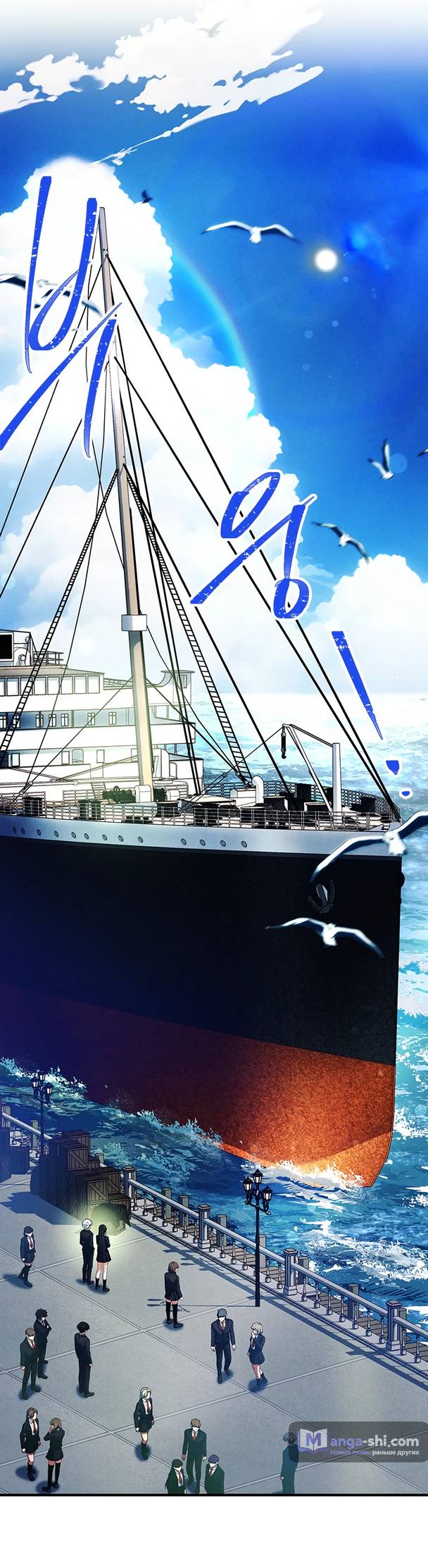 Страница 64 главы 8 манги Реинкарнация легендарного героя / The legendary hero is an academy honor student