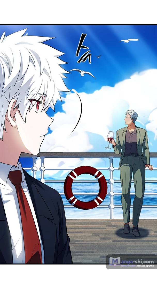 Страница 79 главы 8 манги Реинкарнация легендарного героя / The legendary hero is an academy honor student