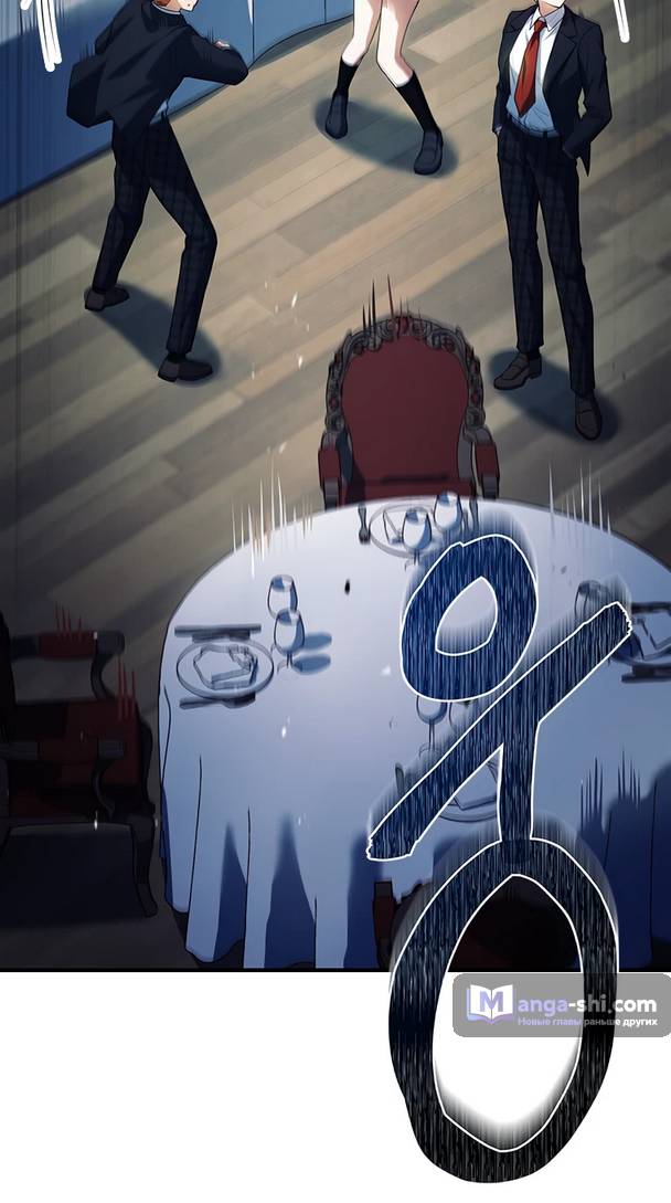 Страница 82 главы 8 манги Реинкарнация легендарного героя / The legendary hero is an academy honor student