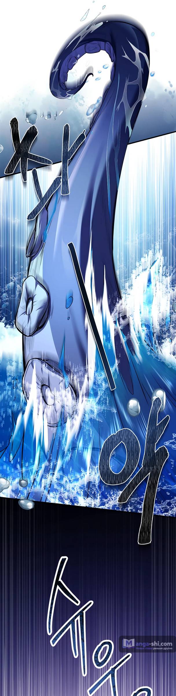 Страница 84 главы 8 манги Реинкарнация легендарного героя / The legendary hero is an academy honor student