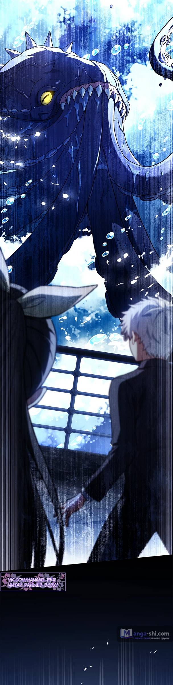 Страница 89 главы 8 манги Реинкарнация легендарного героя / The legendary hero is an academy honor student