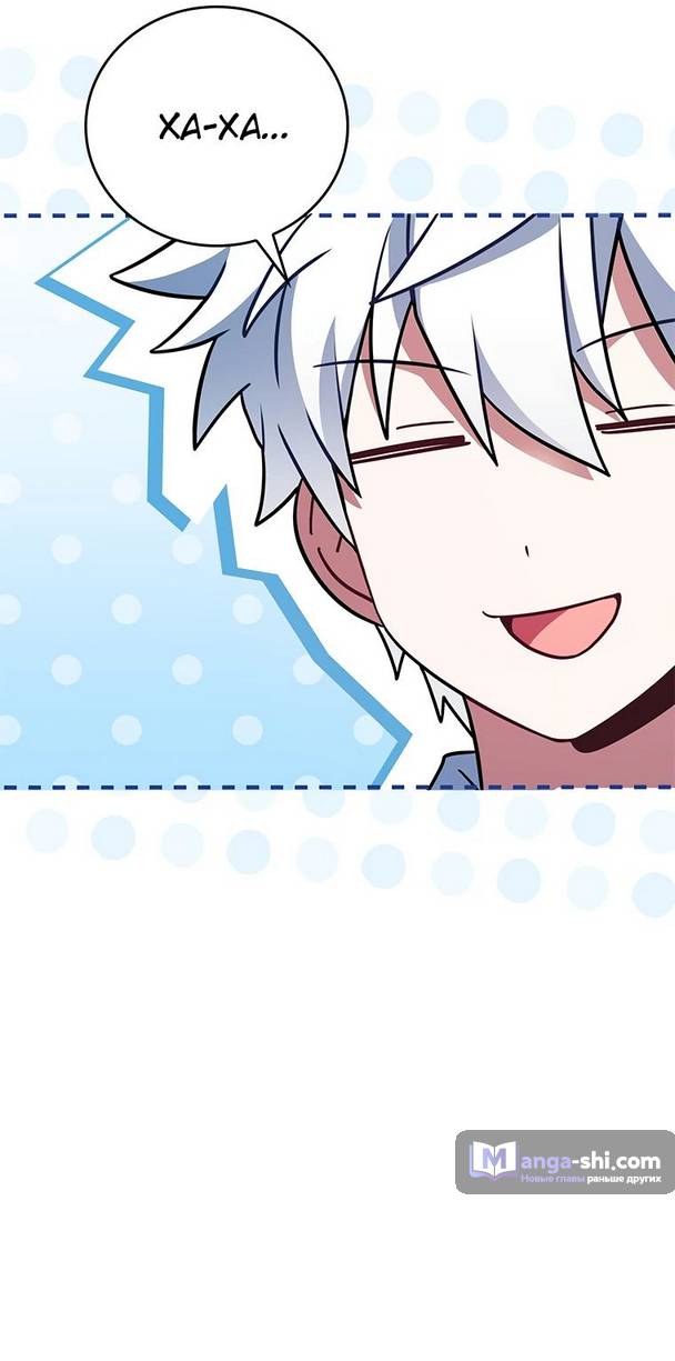 Страница 7 главы 22 манги Реинкарнация легендарного героя / The legendary hero is an academy honor student