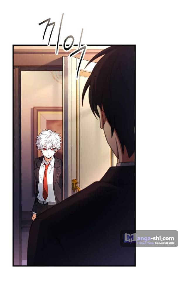 Страница 11 главы 22 манги Реинкарнация легендарного героя / The legendary hero is an academy honor student