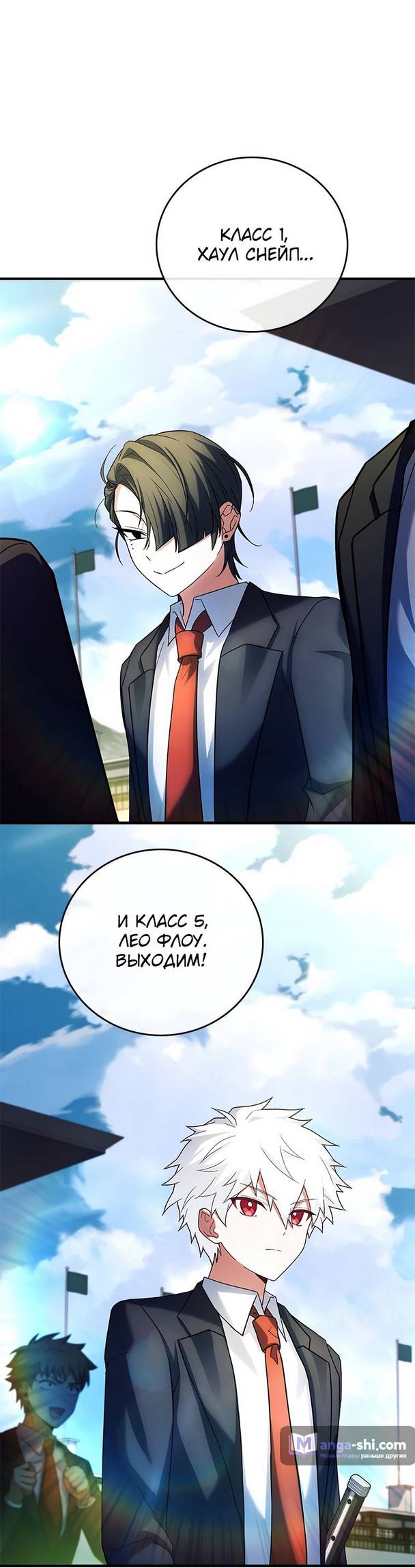 Страница 25 главы 22 манги Реинкарнация легендарного героя / The legendary hero is an academy honor student