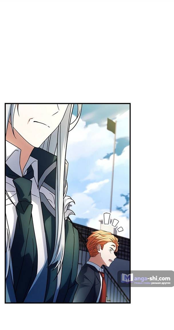 Страница 26 главы 22 манги Реинкарнация легендарного героя / The legendary hero is an academy honor student