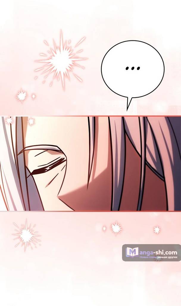 Страница 35 главы 22 манги Реинкарнация легендарного героя / The legendary hero is an academy honor student