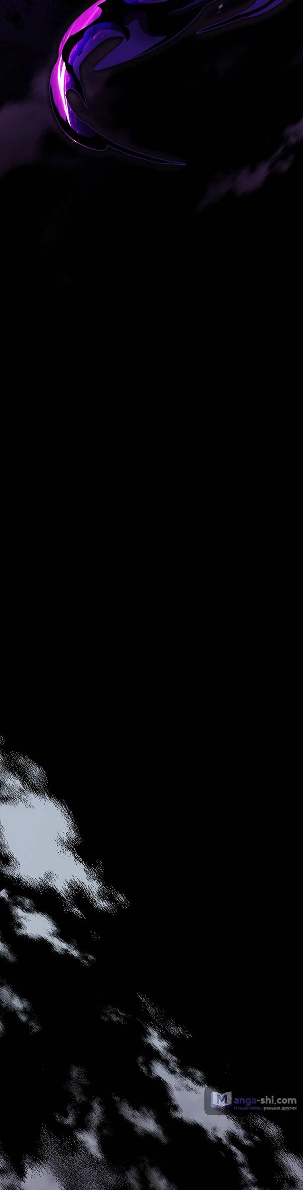 Страница 50 главы 22 манги Реинкарнация легендарного героя / The legendary hero is an academy honor student