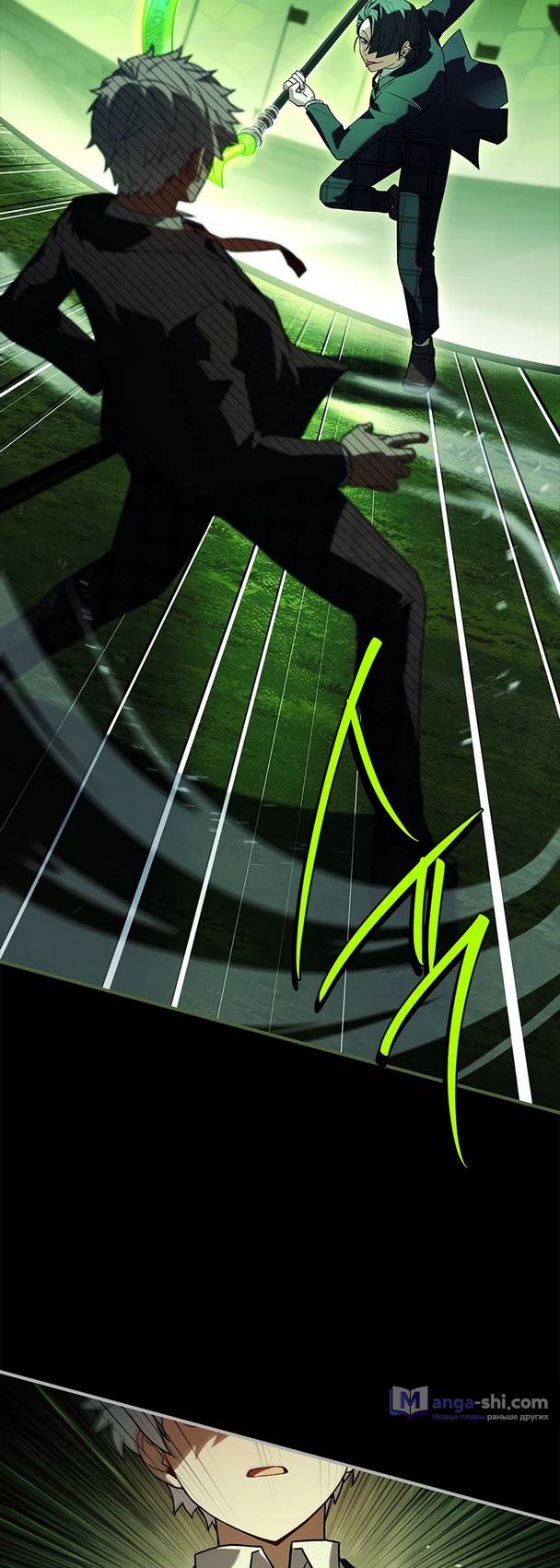 Страница 61 главы 22 манги Реинкарнация легендарного героя / The legendary hero is an academy honor student