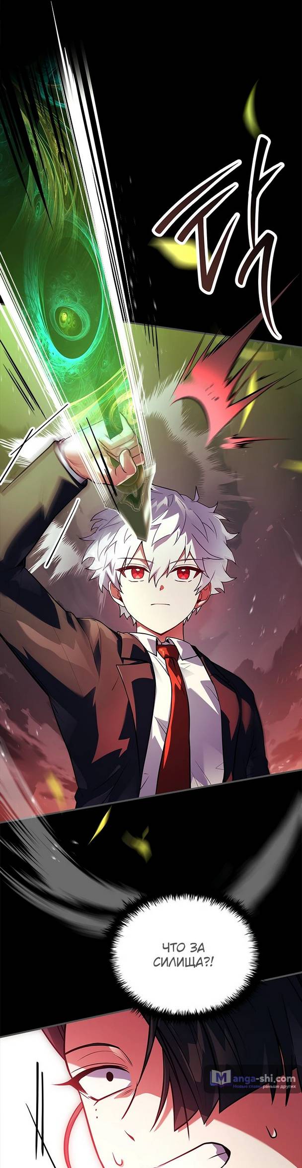 Страница 63 главы 22 манги Реинкарнация легендарного героя / The legendary hero is an academy honor student