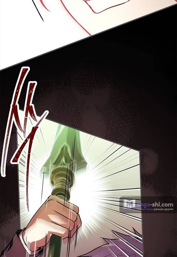 Страница 64 главы 22 манги Реинкарнация легендарного героя / The legendary hero is an academy honor student