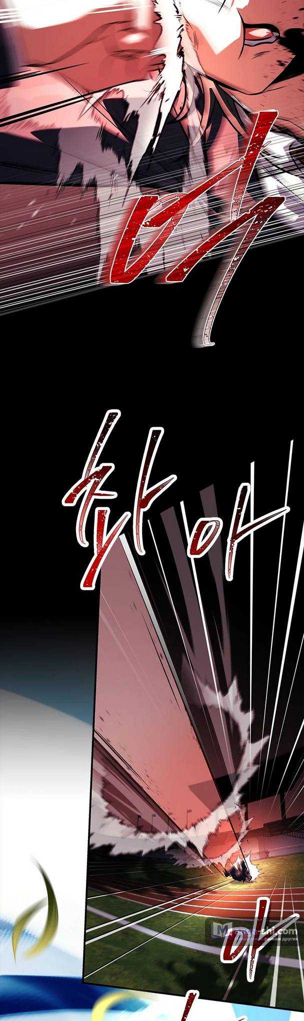 Страница 67 главы 22 манги Реинкарнация легендарного героя / The legendary hero is an academy honor student