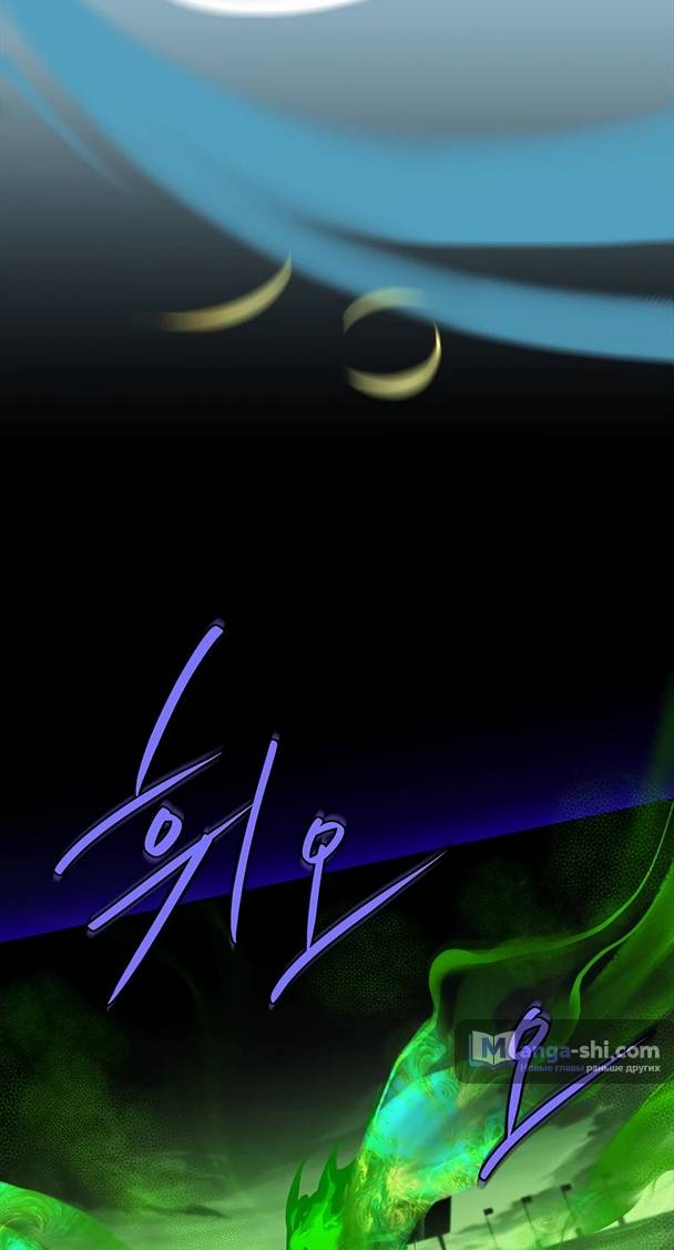 Страница 70 главы 22 манги Реинкарнация легендарного героя / The legendary hero is an academy honor student