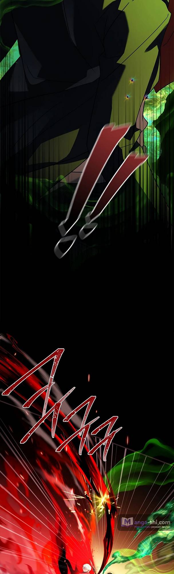 Страница 77 главы 22 манги Реинкарнация легендарного героя / The legendary hero is an academy honor student