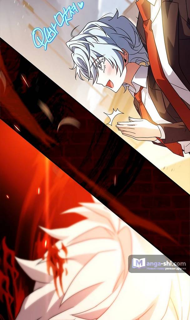 Страница 80 главы 22 манги Реинкарнация легендарного героя / The legendary hero is an academy honor student